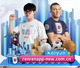 人人体育 APP